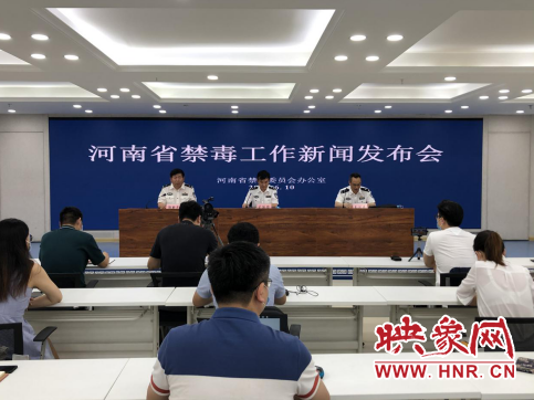 远离毒品！河南公布2019年度十大缉毒精品案件