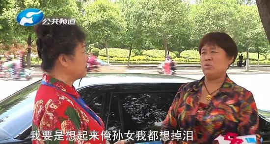 在調(diào)解員的陪同下