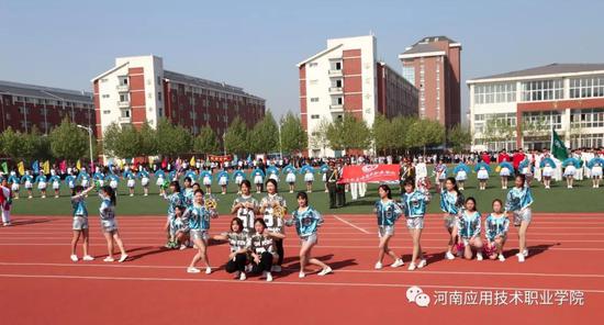 河南应用技术学院第三届春季田径运动会开幕