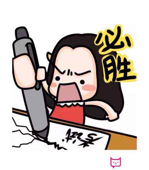 2018年全国高考时间确定6月7日开考