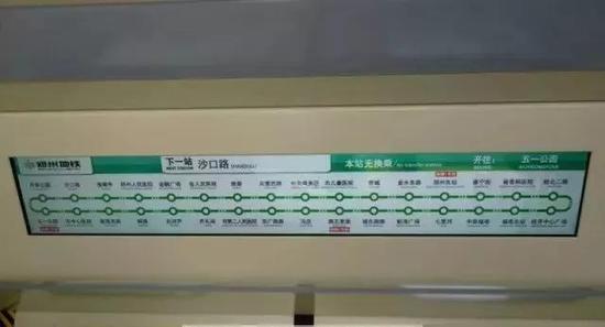地铁5号线
