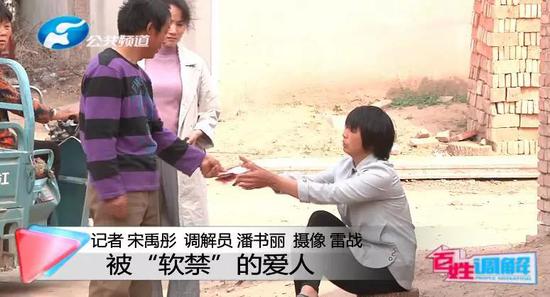 希望紅英認真反思