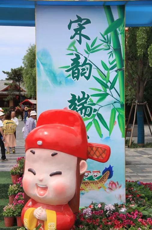 巨型粽子、超大西瓜,“粽情粽意”!