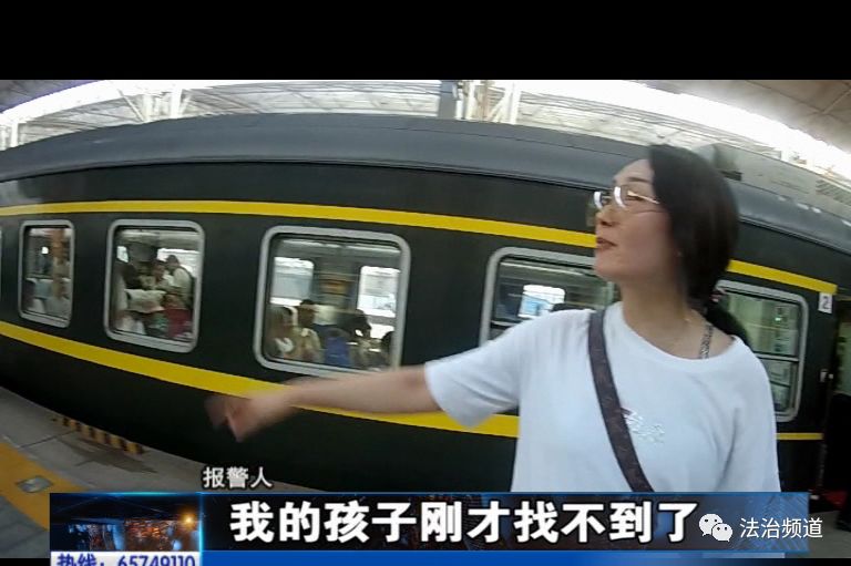 焦急!家长带孩子乘车 列车马上开孩子找不到