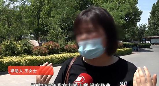 平顶山女子520排队领证 结果发现已被结婚14年