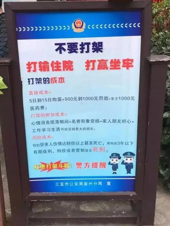 这枚警察蜀黍是经济学毕业的吧