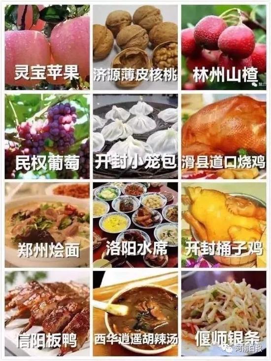 話不多說，河南的美食，每一道都是招牌菜！