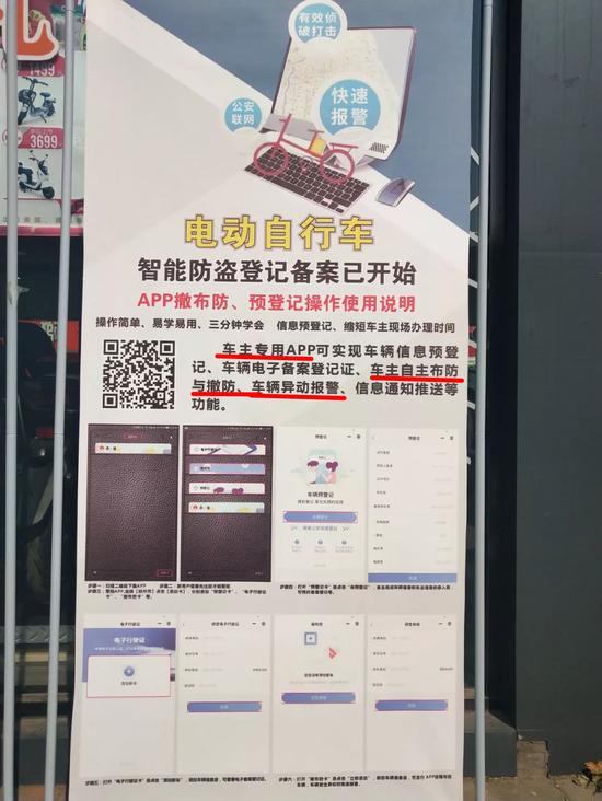 裝了防盜車牌為何不防盜?