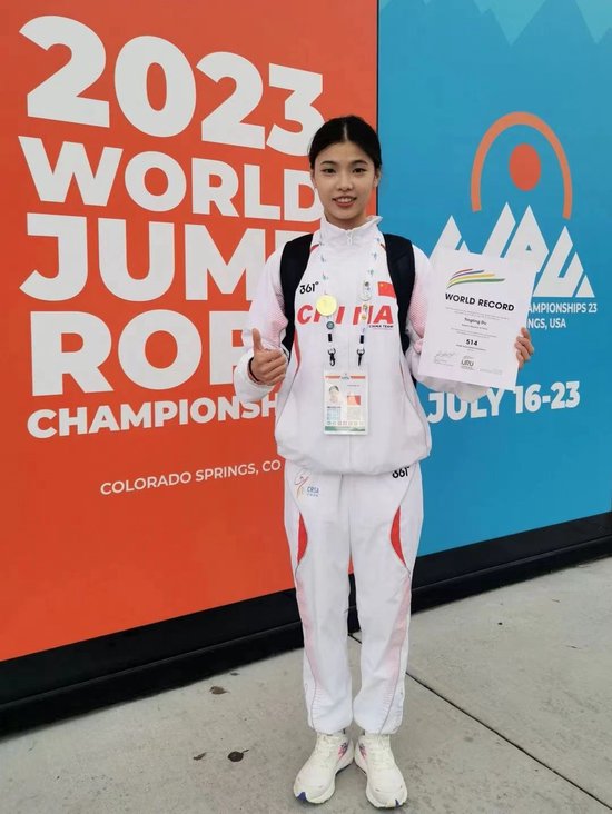 郑州科技学院大学生杜婷婷在2023年世界跳绳锦标赛中破世界纪录