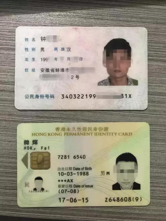 “香港男子”来自安徽