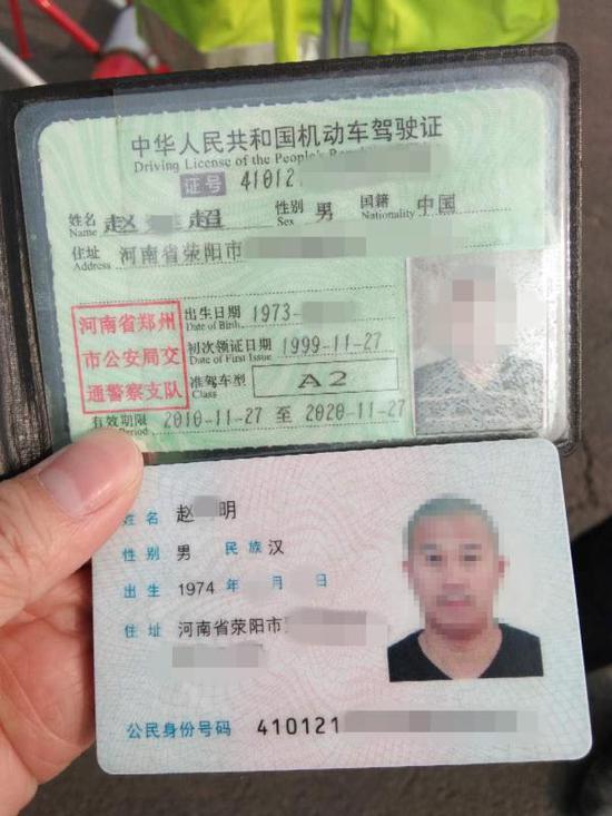 郑州男子套个在逃人员的驾驶证 把自己套进拘留所 郑州男子套个在逃人员的驾驶证 把自己套进拘留所