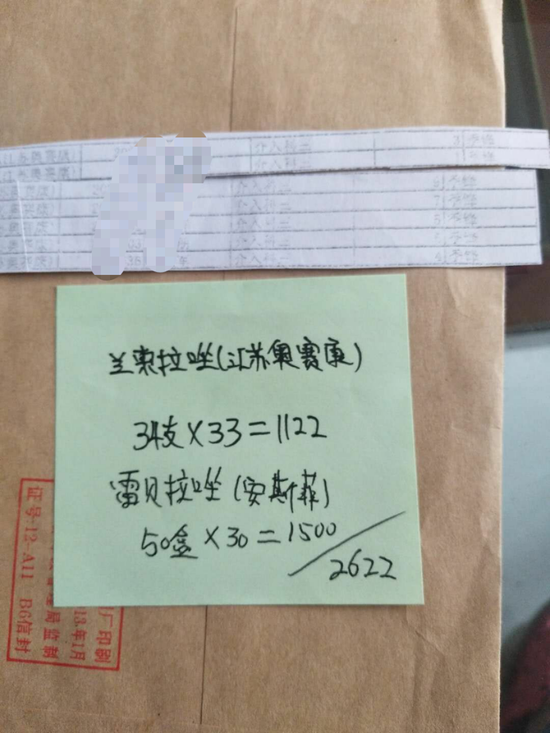 女子举报丈夫收药品回扣 郑州大学回应：正在调查中