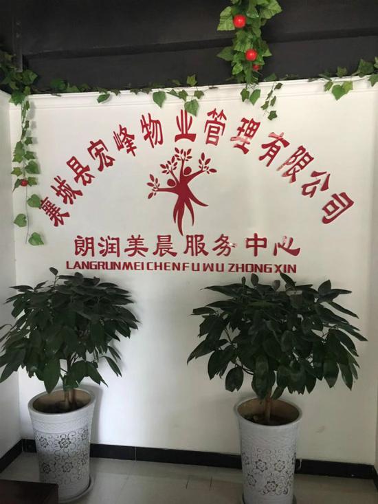 (小区物业部门态度消极 不愿意透漏详情)
