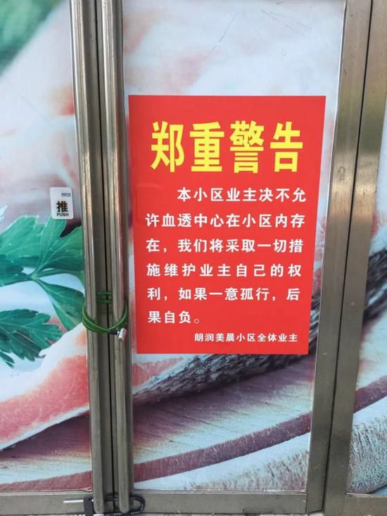 (通道门已经被两把锁锁上)
