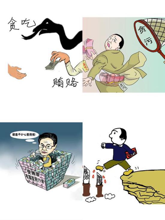 廉洁教育“云”礼包图片