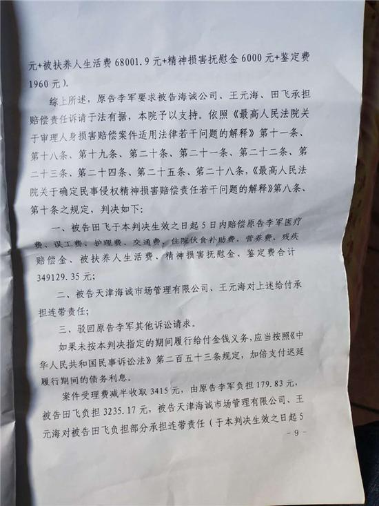 如何申请法院强制执行没钱还 0ef9-iuvaazp7213047.jpg