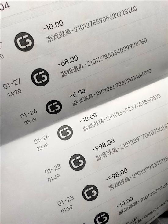 银行流水能看出游戏充钱么 新浪网