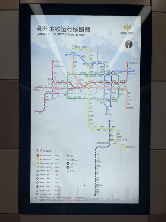 首次按全自动运行 郑州地铁10号线一期即将开通运营