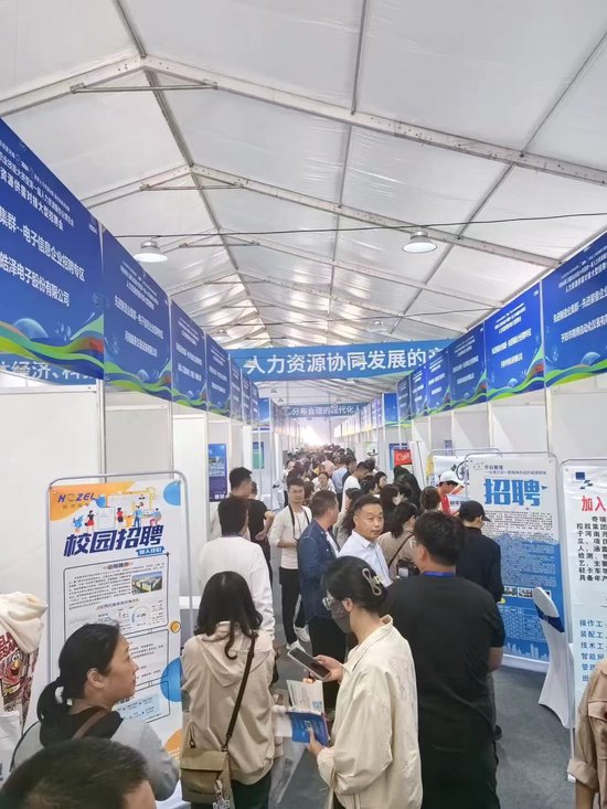 提供就業崗位1.7萬多個，河南舉辦供需對接大型招聘會
