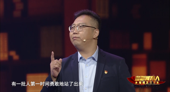 十四亿人同心协力，背后的密码是什么？