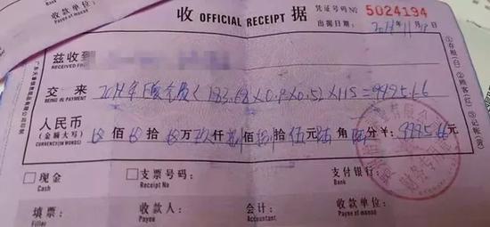 王女士今年的暖氣繳費單