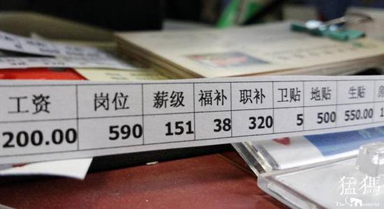 2017河南城镇单位就业人员平均工资出炉 你拖