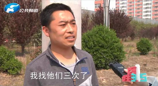 楊先生非常生氣