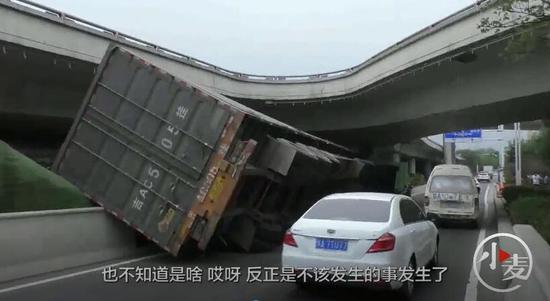 郑州大货车急打方向失控翻车后钻入桥下  只因限高标志不清