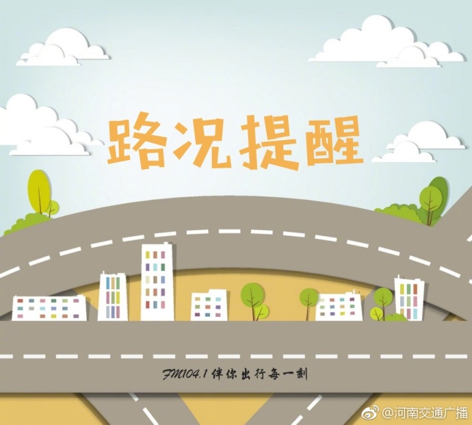 ������߷� ��ע֣���жദ·�η����¹�ӵ��