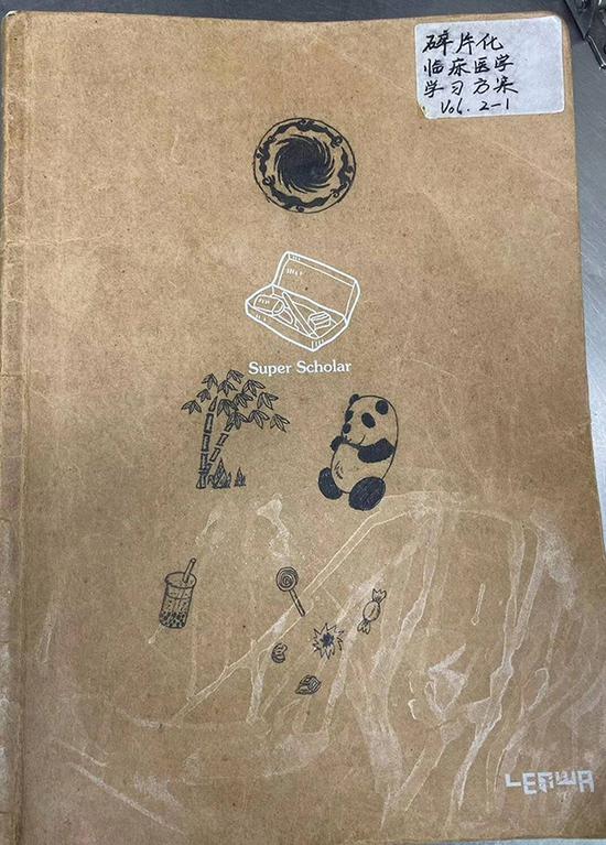 吴炳钢笔记本的封面
