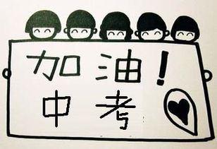 河南中招即将开考 别再因为答题不规范丢分了