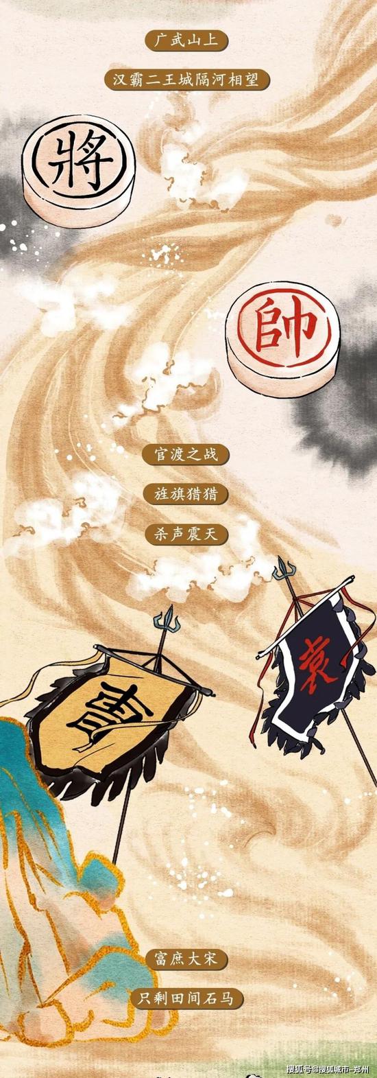中国梦黄河情黄河黄河