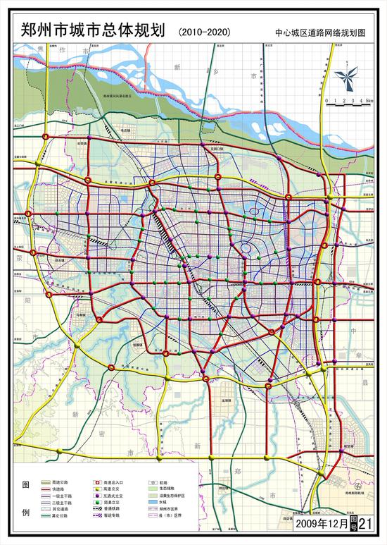 郑州城市总体规划来啦 2020年长这样(图)