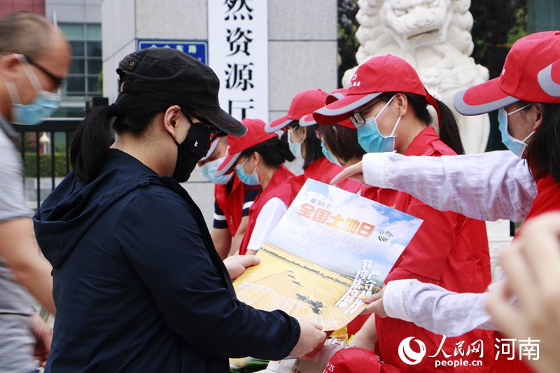 河南省自然资源厅举行土地日主题宣传活动 郭齐摄
