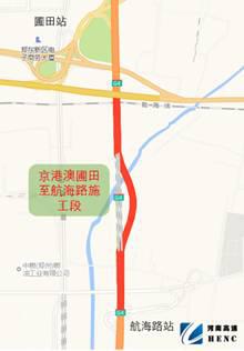 五一四天假期 高速免费通行!郑州地铁缩短行车