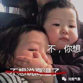 熱就一個(gè)字