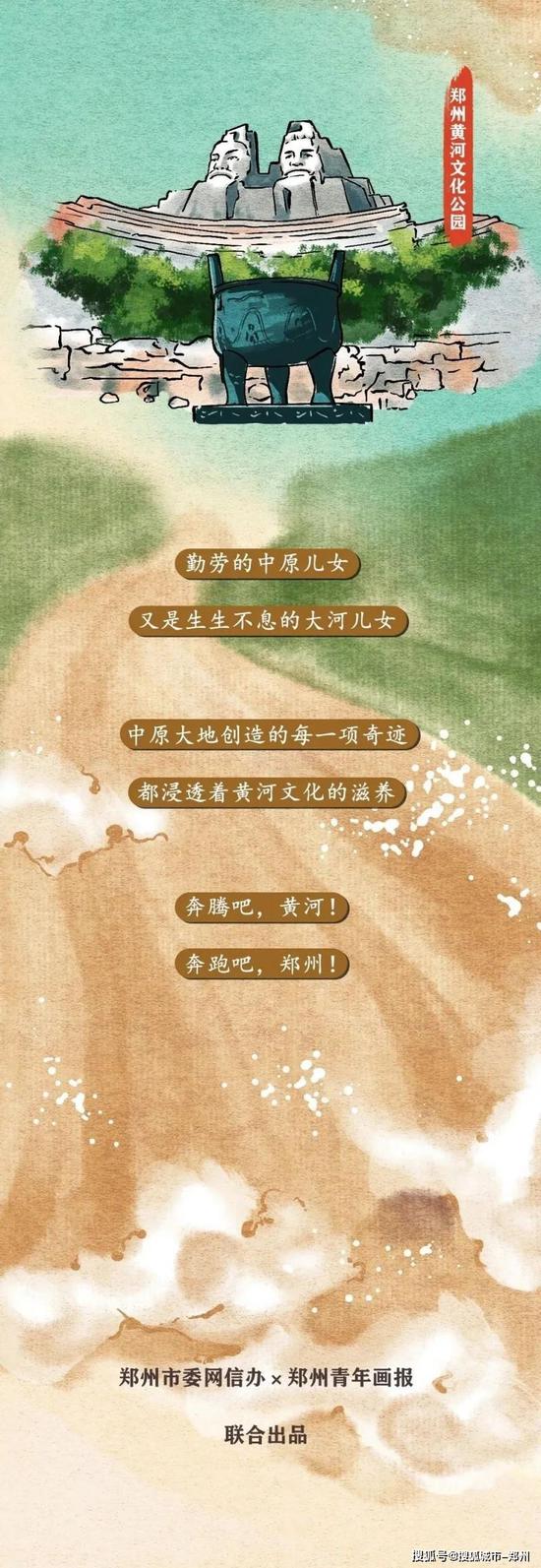 中国梦黄河情黄河黄河
