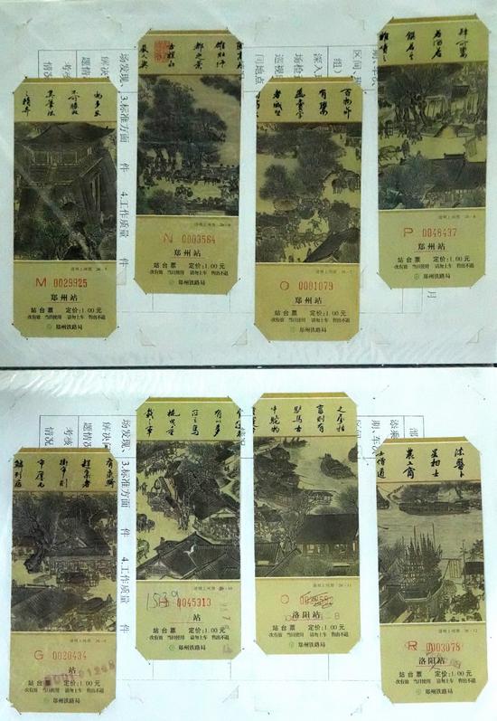 ▲郑州局发行的清明上河图站台票。