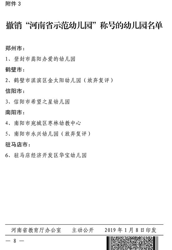 猛犸編輯：楊眉