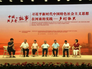 宋瑞驻的村叫弯柳树,位于信阳市息县路口乡。