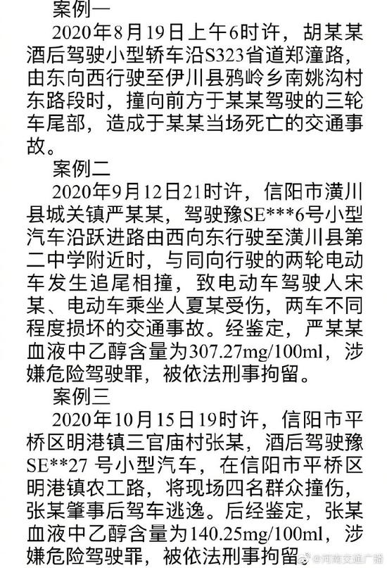 喝酒别喝醉简谱_新贵妃醉酒简谱(3)
