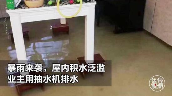 暴雨来袭 周口一居民家中成泳池 业主用抽水机排水