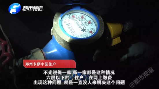 經(jīng)過自來水公司工作人員的逐層檢查后