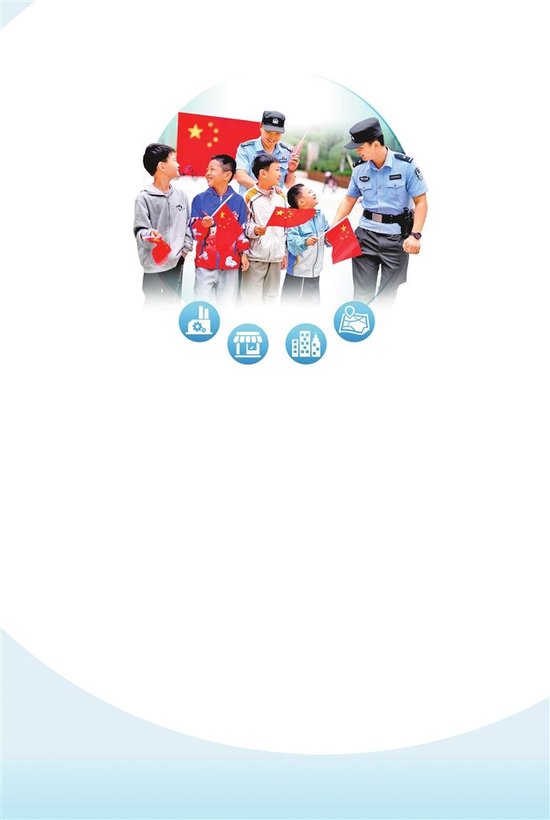 郑州市公安局郑东新区分局博学路派出所民辅警深入居民楼院普法并同小朋友们同庆国庆节。　刘书亭　摄