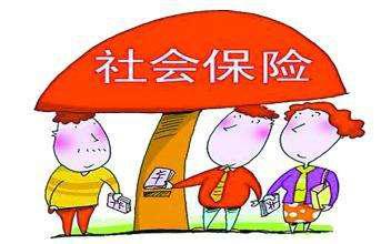 河南降低社会保险费率 确保社保待遇标准不降低 河南降低社会保险费率 确保社保待遇标准不降低