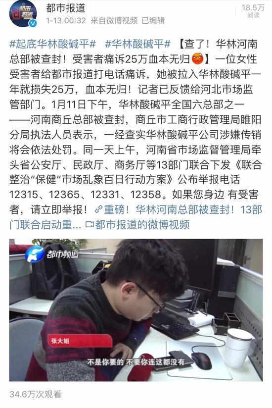 網友紛紛留言：查的好！