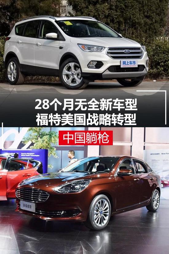 为何28个月无新车?