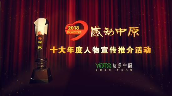 回首2018