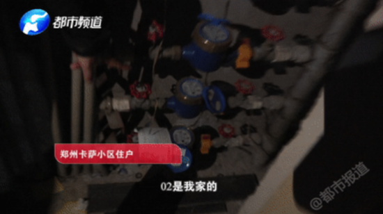 剛開始業(yè)主懷疑是不是哪個水管漏水了