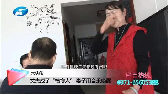 面對這樣突然的變故